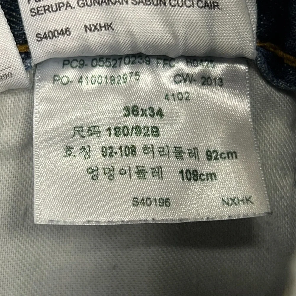 Levis item sale